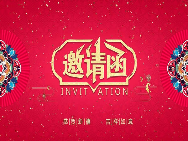 Futonda 2020 New Year Production Expansion Evening Party